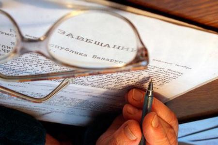 Написание завещания Написание завещания