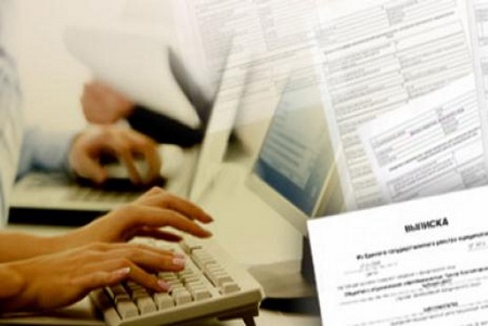 Получение выписки Получение выписки
